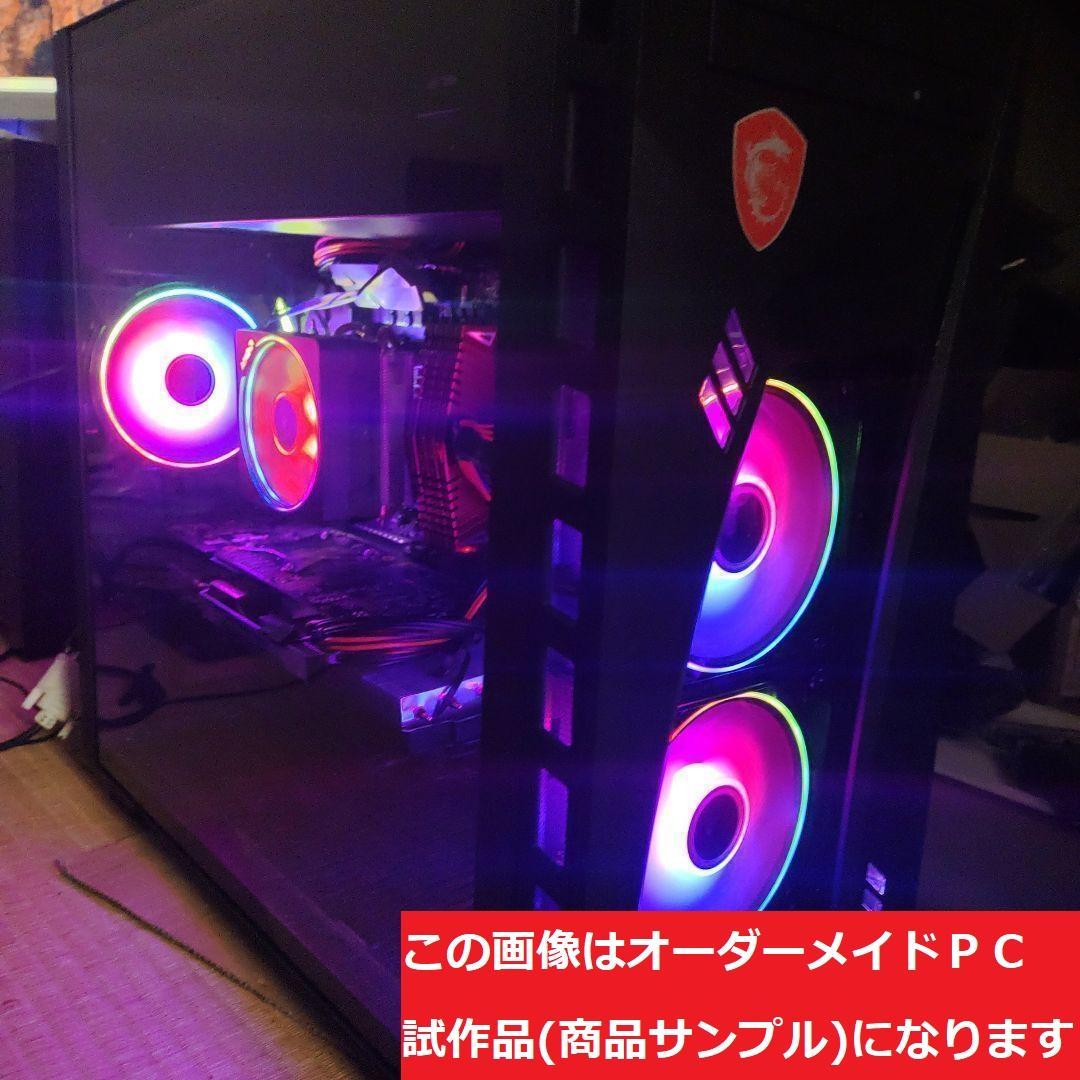 説明文必読　オーダーメイドＰＣ販売　７２