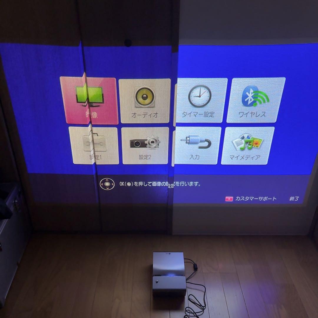 LG PH450UG 超短焦点 バッテリー内蔵 LEDプロジェクター②
