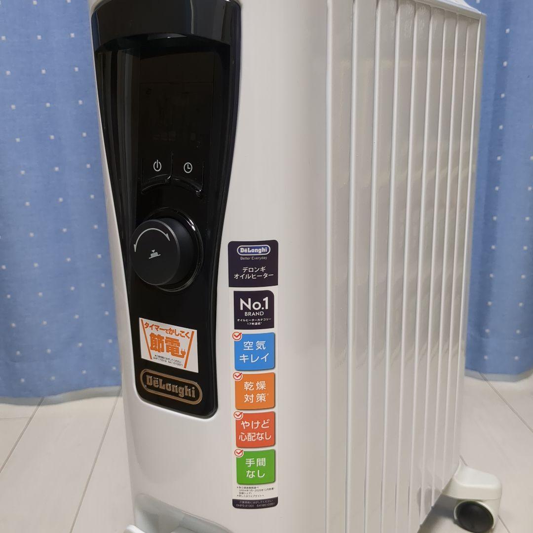 ほぼ新品　値下げ　DeLonghi RHJ65L0915