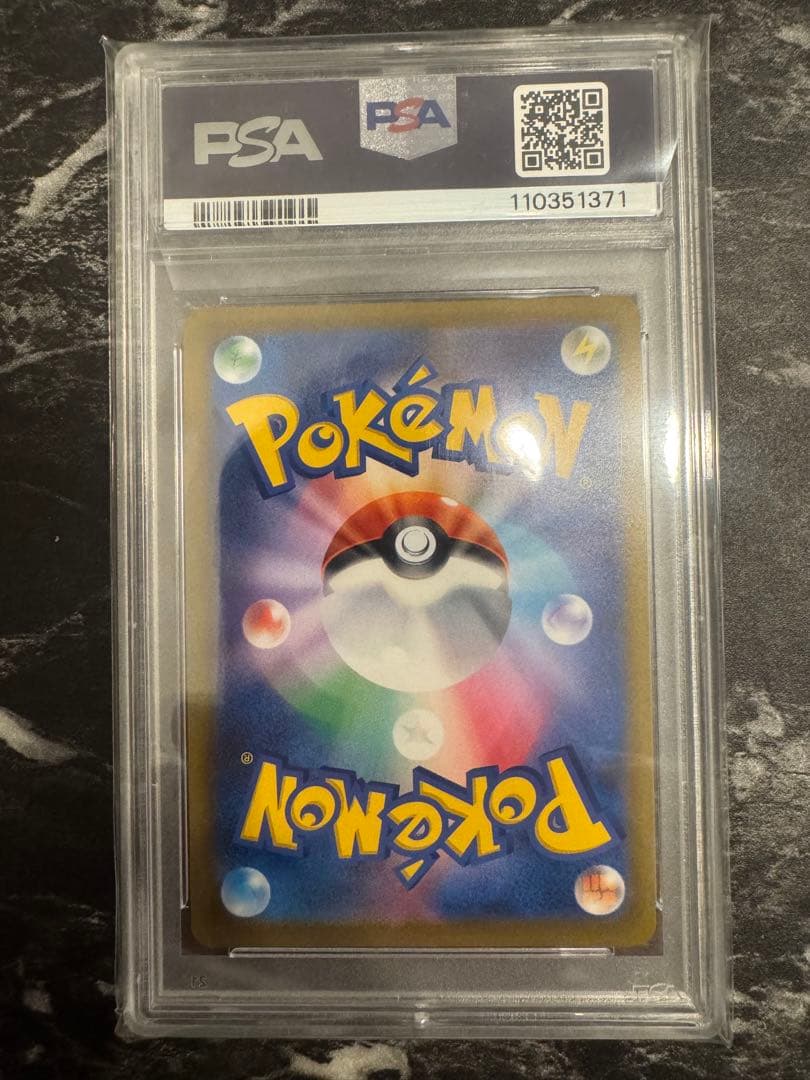 【PSA10】オリジンディアルガV SA