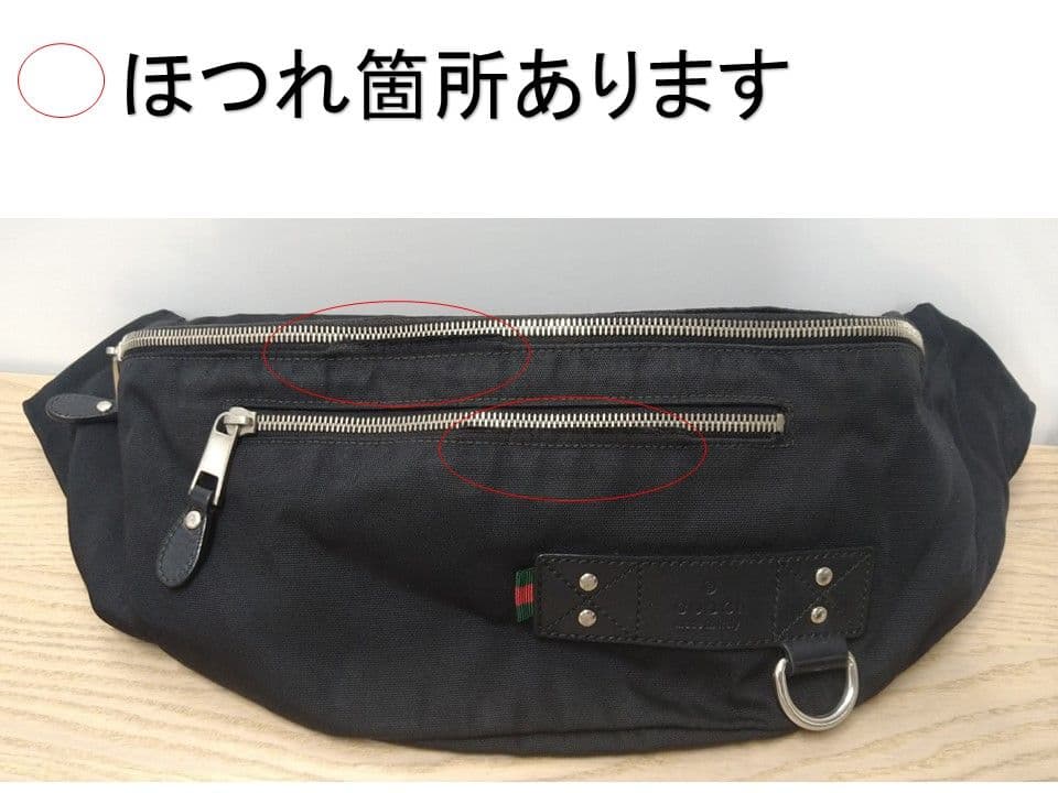 GUCCI ボディバッグ 大 黒 ナイロン ★本日5日迄最終値下★