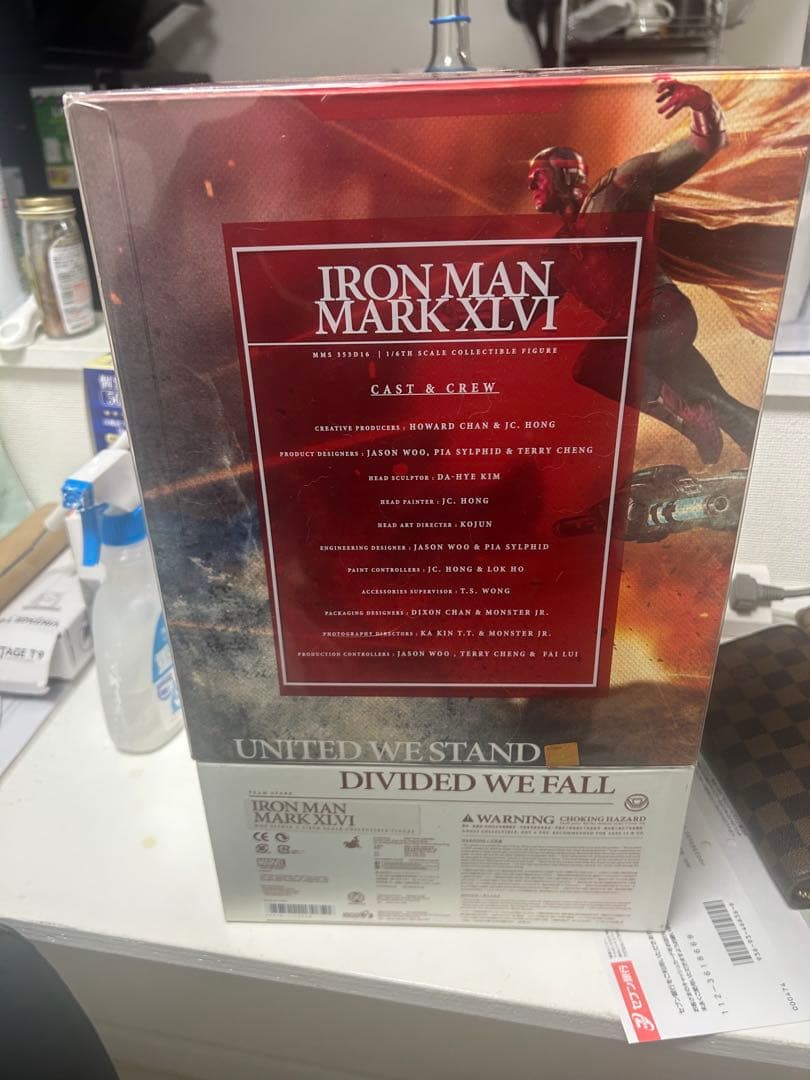 ホットトイズ　マーベル アイアンマン マーク46 フィギュア