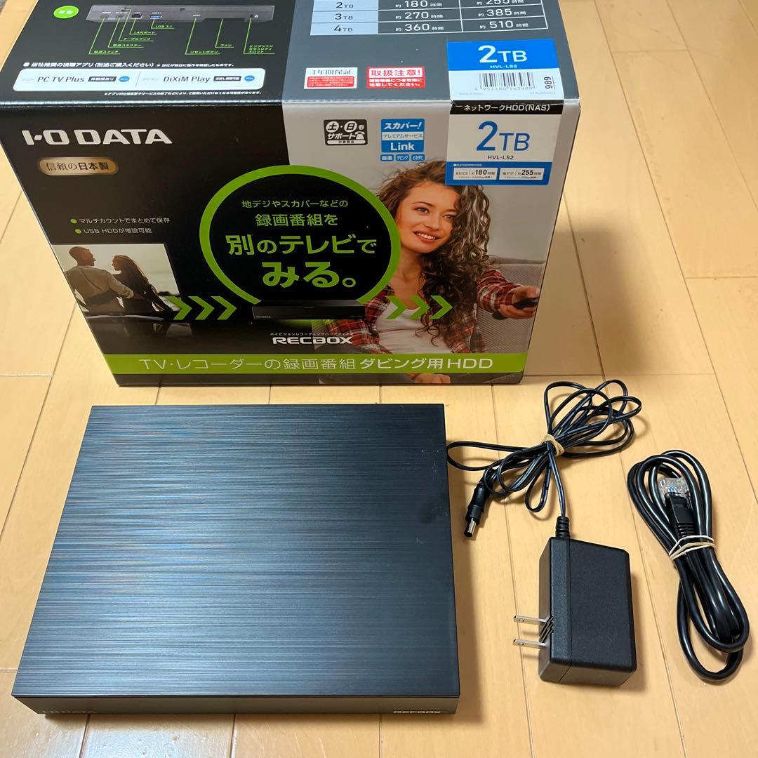 I-O DATA RECBOX 2TB 外付けHDD レックボックス