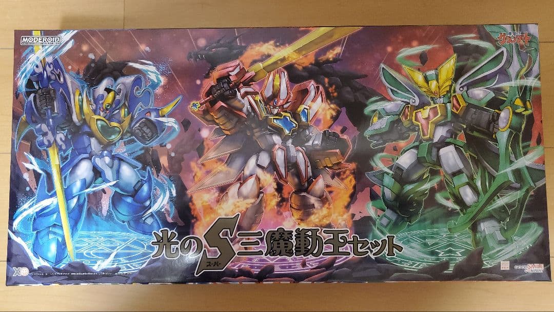 た*ん様 MODEROID 魔動王グランゾート 光のスーパー三魔動王セット プラ