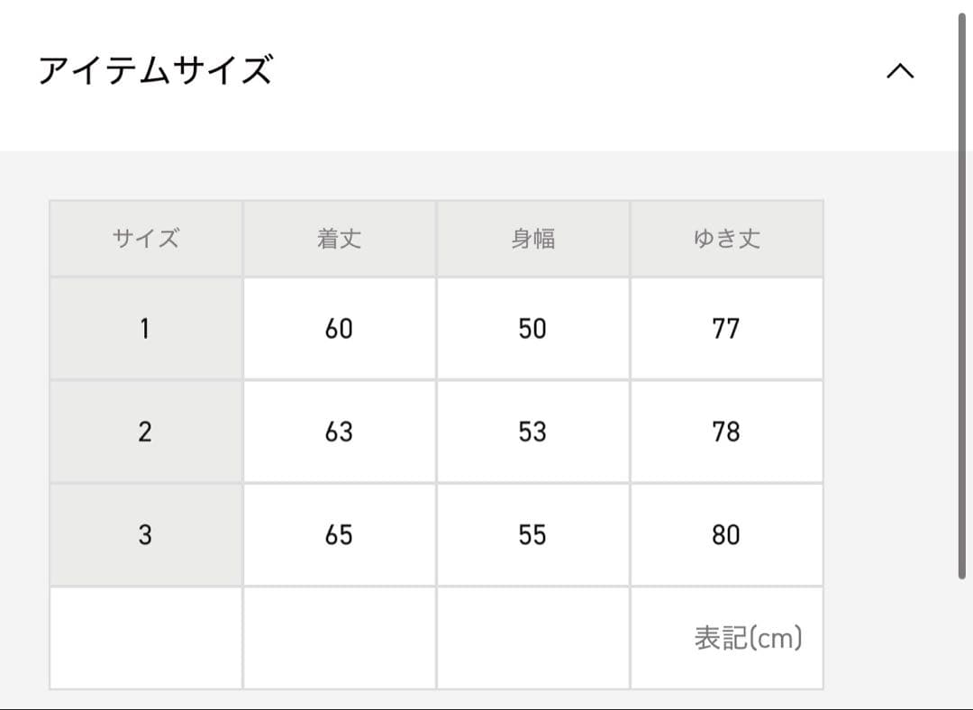 SIGNATURE DS KNITドライバーズニット