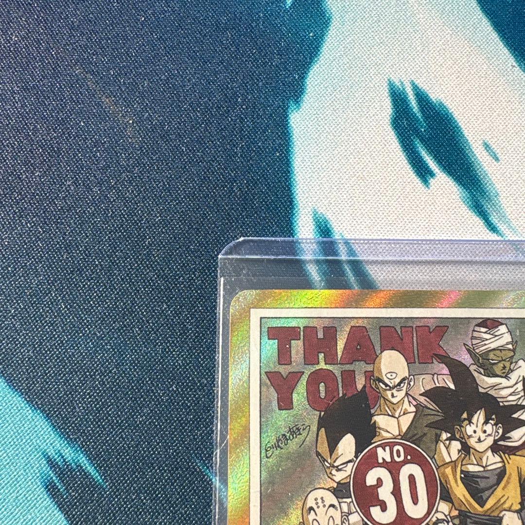 エナジーマーカー　30巻　金