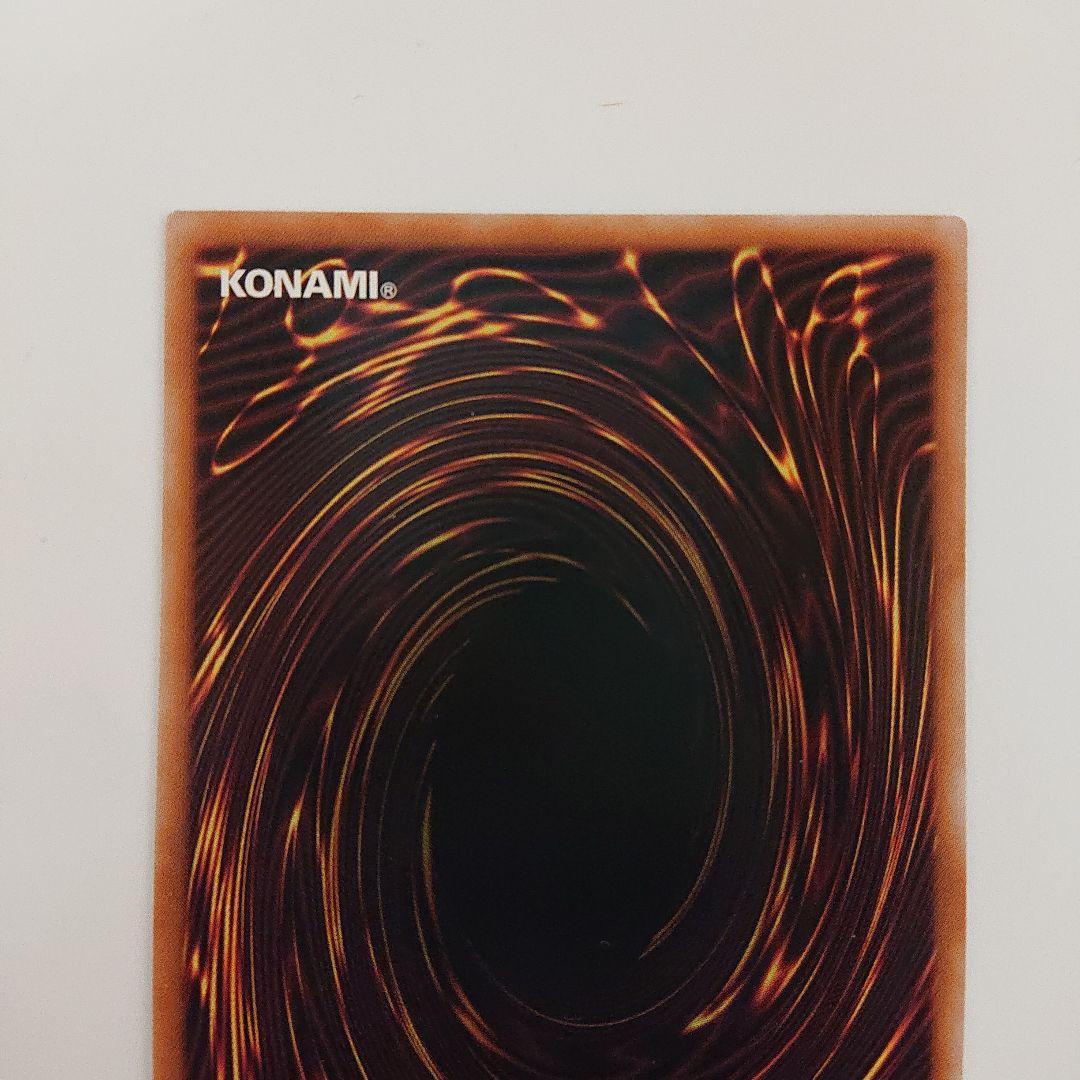 遊戯王ラッシュデュエル F・G・D オーバーラッシュレア