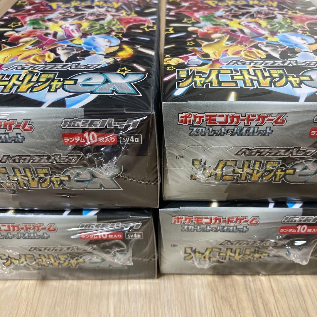 【新品未開封】シュリンク付シャイニートレジャーex 4box
