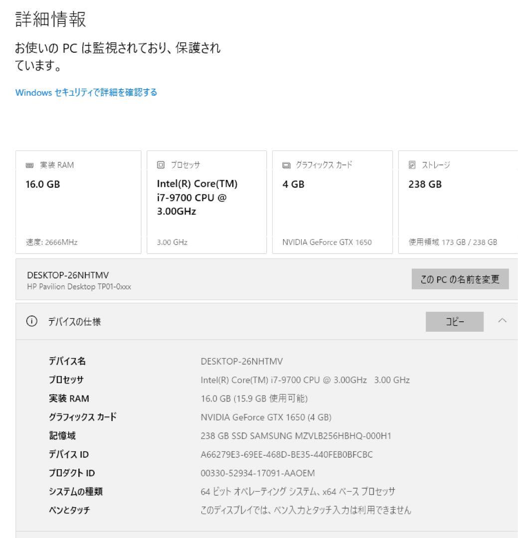 HP デスクトップPC GTX1650 Corei7-9700 メモリ16GB