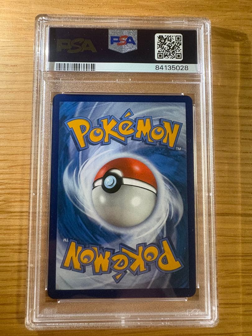 ギラティナV SR S11ロストアビス 111/100 PSA9 英語版