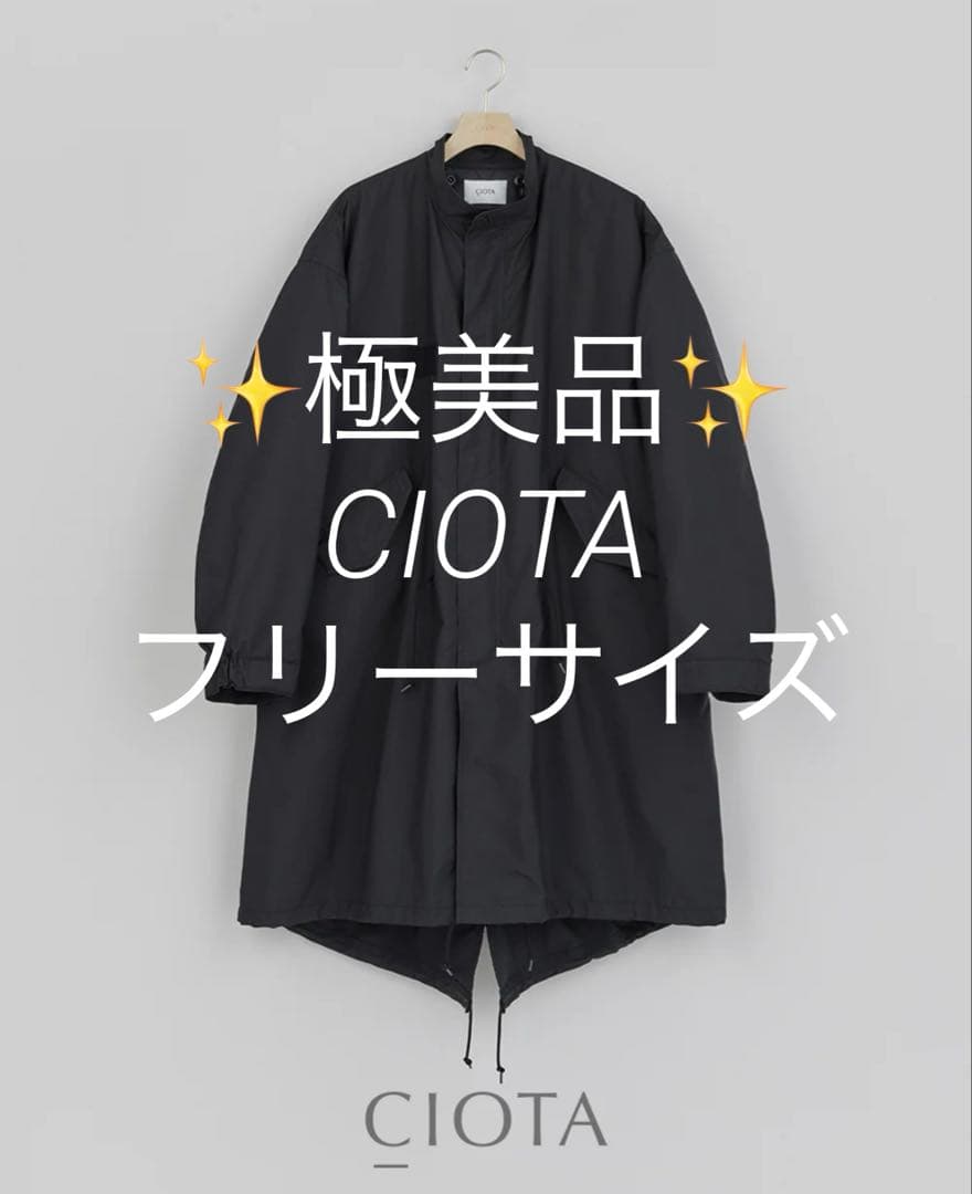 ✨極美品✨シオタM-65 Fishtail Parka フリーサイズ