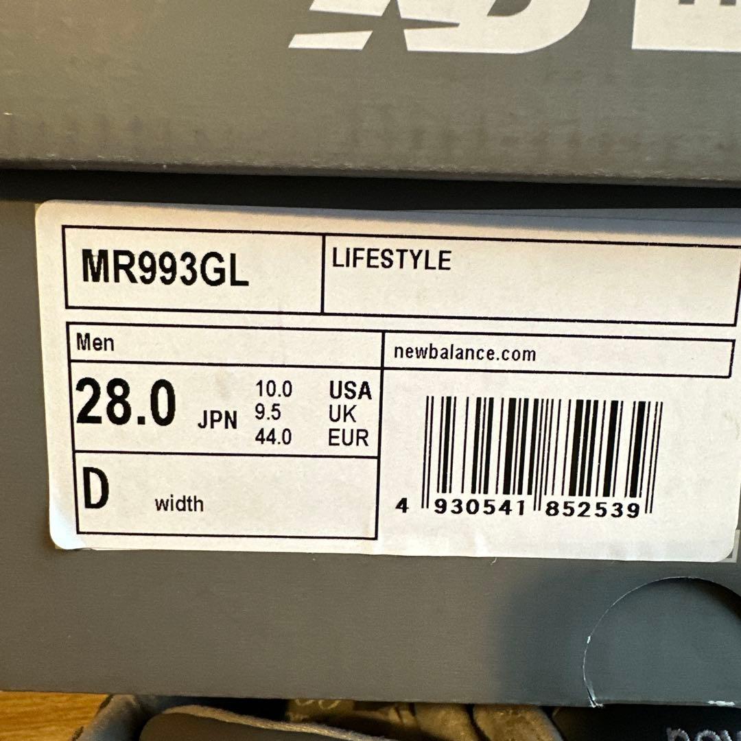 ニューバランス Made in USA 993 グレー