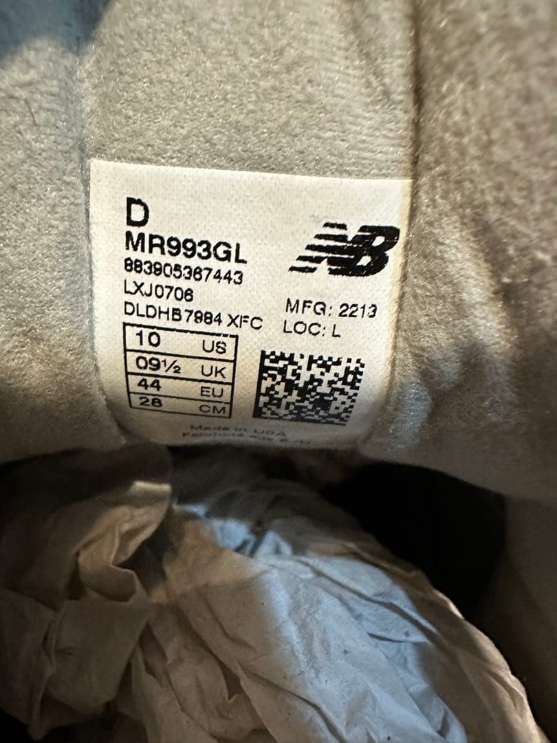 ニューバランス Made in USA 993 グレー