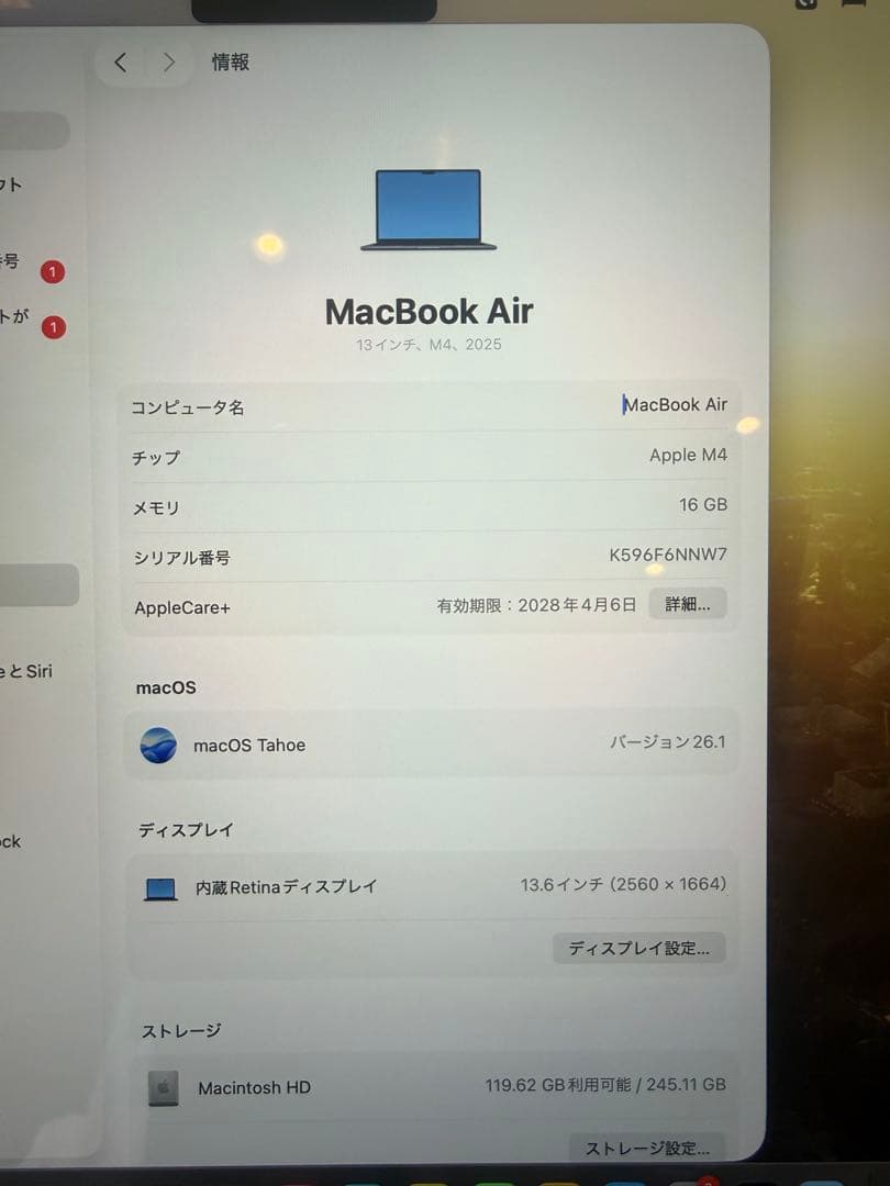 Apple MacBook Air M4 スペースグレー 13.6インチ