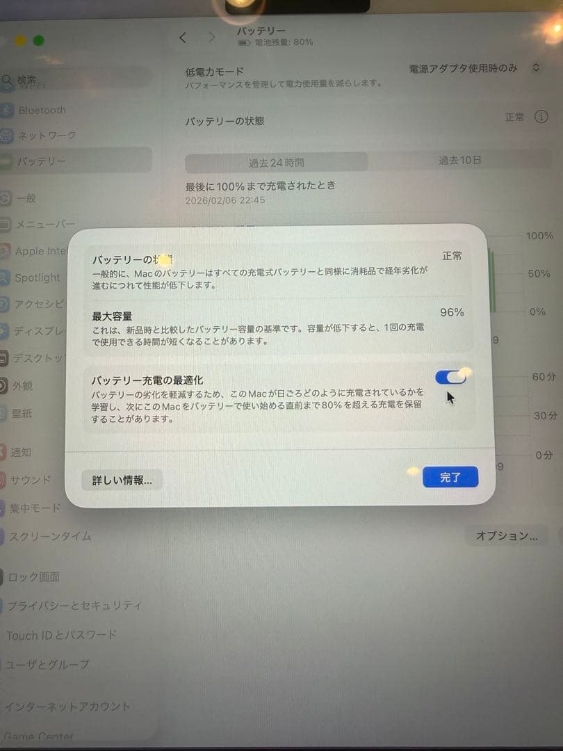 Apple MacBook Air M4 スペースグレー 13.6インチ