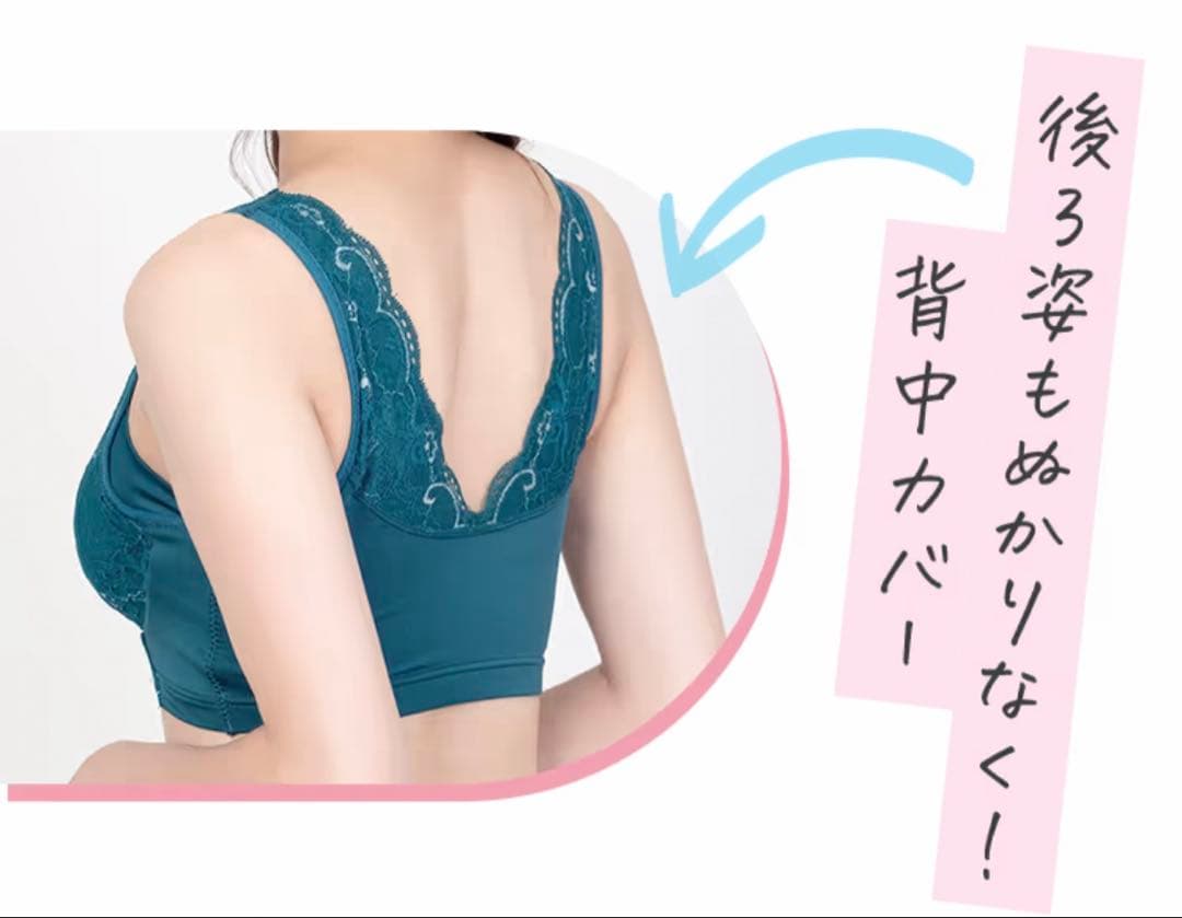 2025年新色入荷★正規品✴︎新品未開封LUNAナチュラルアップ ナイトブラ ３枚