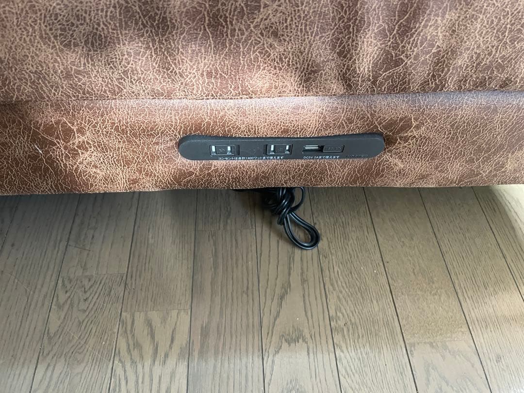 ま　journal standard PSF SOFA 2S ブラウン