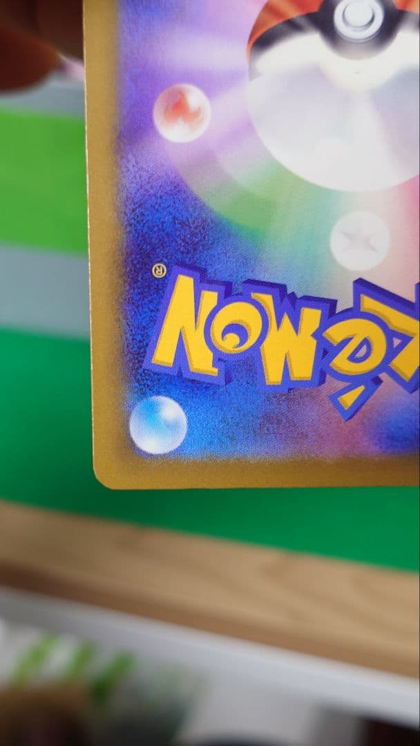 美品MEGAドリームex メガリザードンx ma 大幅レリーフ加工ズレ　魂抜け