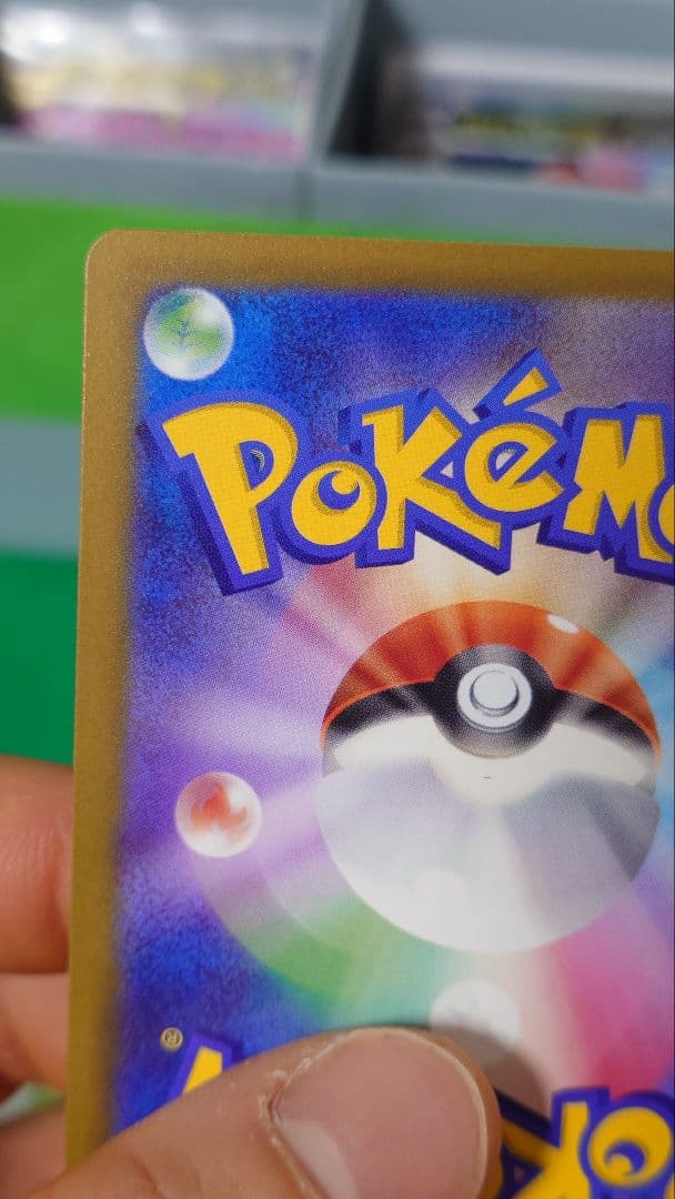 美品MEGAドリームex メガリザードンx ma 大幅レリーフ加工ズレ　魂抜け