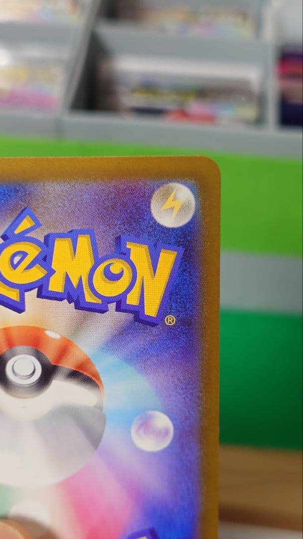 美品MEGAドリームex メガリザードンx ma 大幅レリーフ加工ズレ　魂抜け