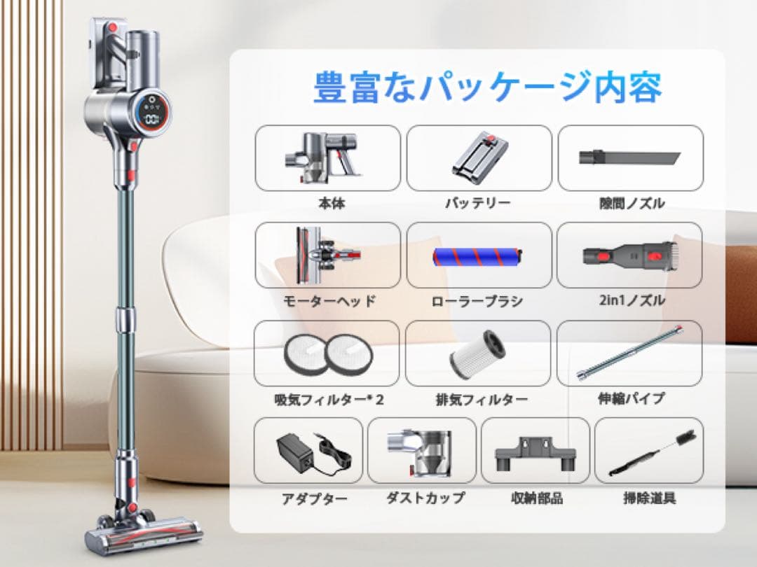 50Kpa強力吸引✨コードレス掃除機 65分連続稼働 自立式 LED 低騒音
