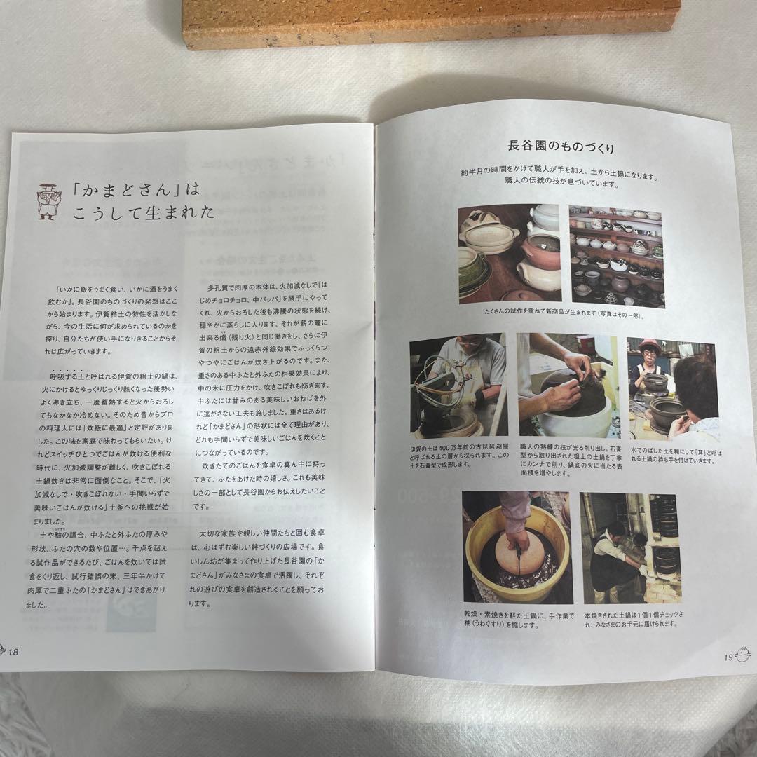 新品未使用品/長谷園のかまどさん、伊賀焼窯元、3合炊き、天然木宮島杓子付き、国産