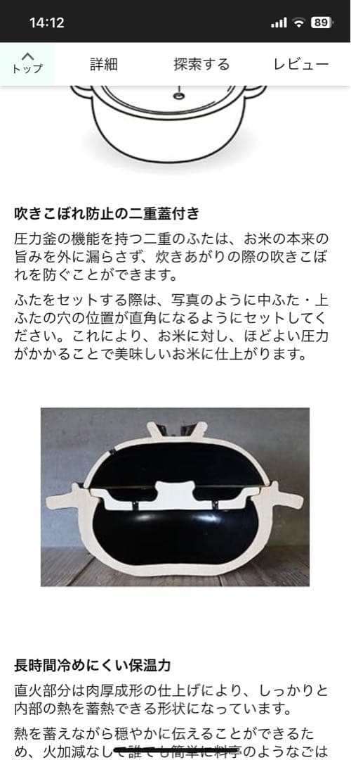 新品未使用品/長谷園のかまどさん、伊賀焼窯元、3合炊き、天然木宮島杓子付き、国産