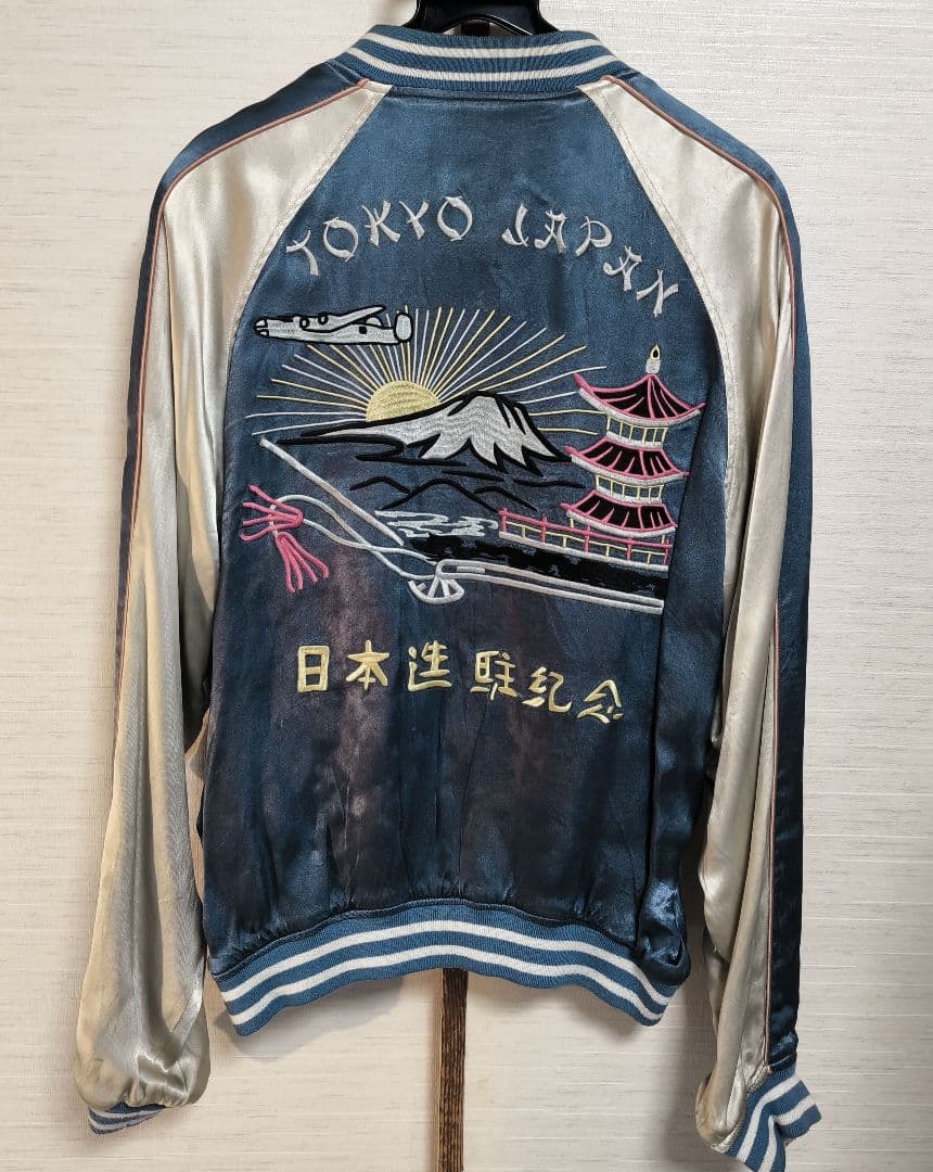 AVIREX アビレックス スカジャン 日本進駐記念モデル ビンテージ