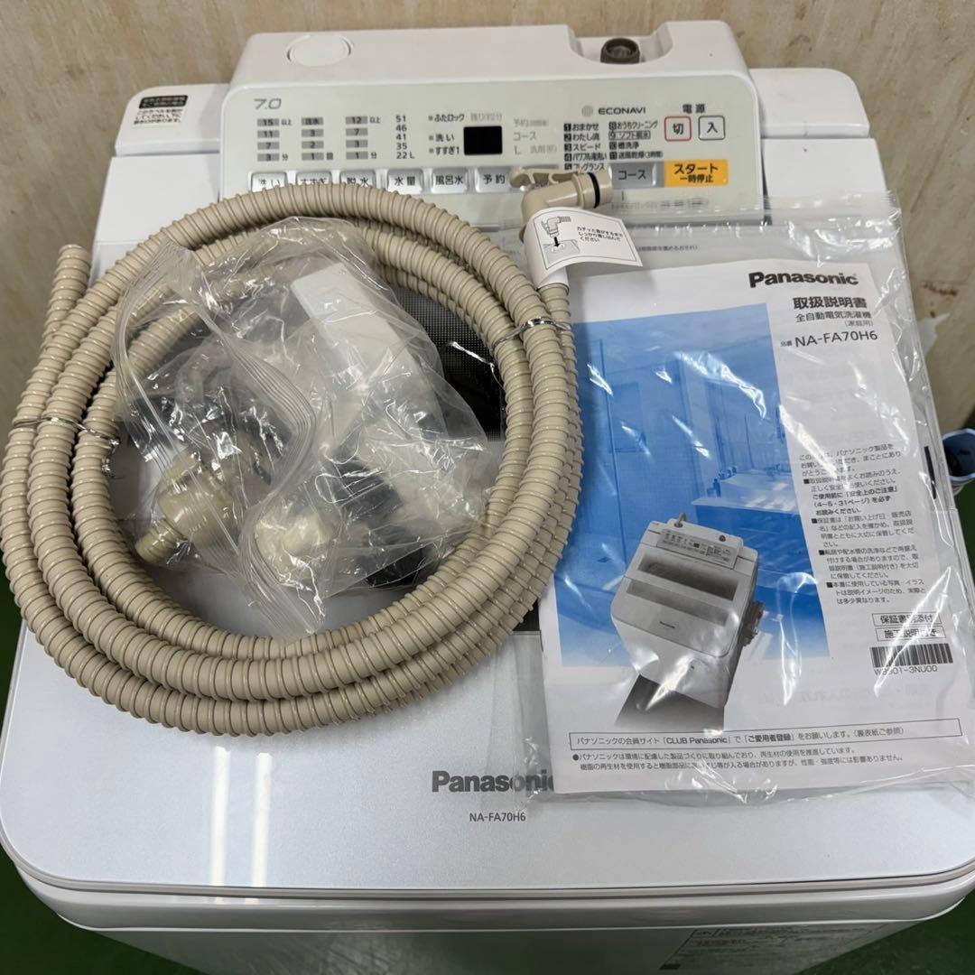74★2018年製★パナソニック　洗濯機　7KG インバーター　一人暮らし