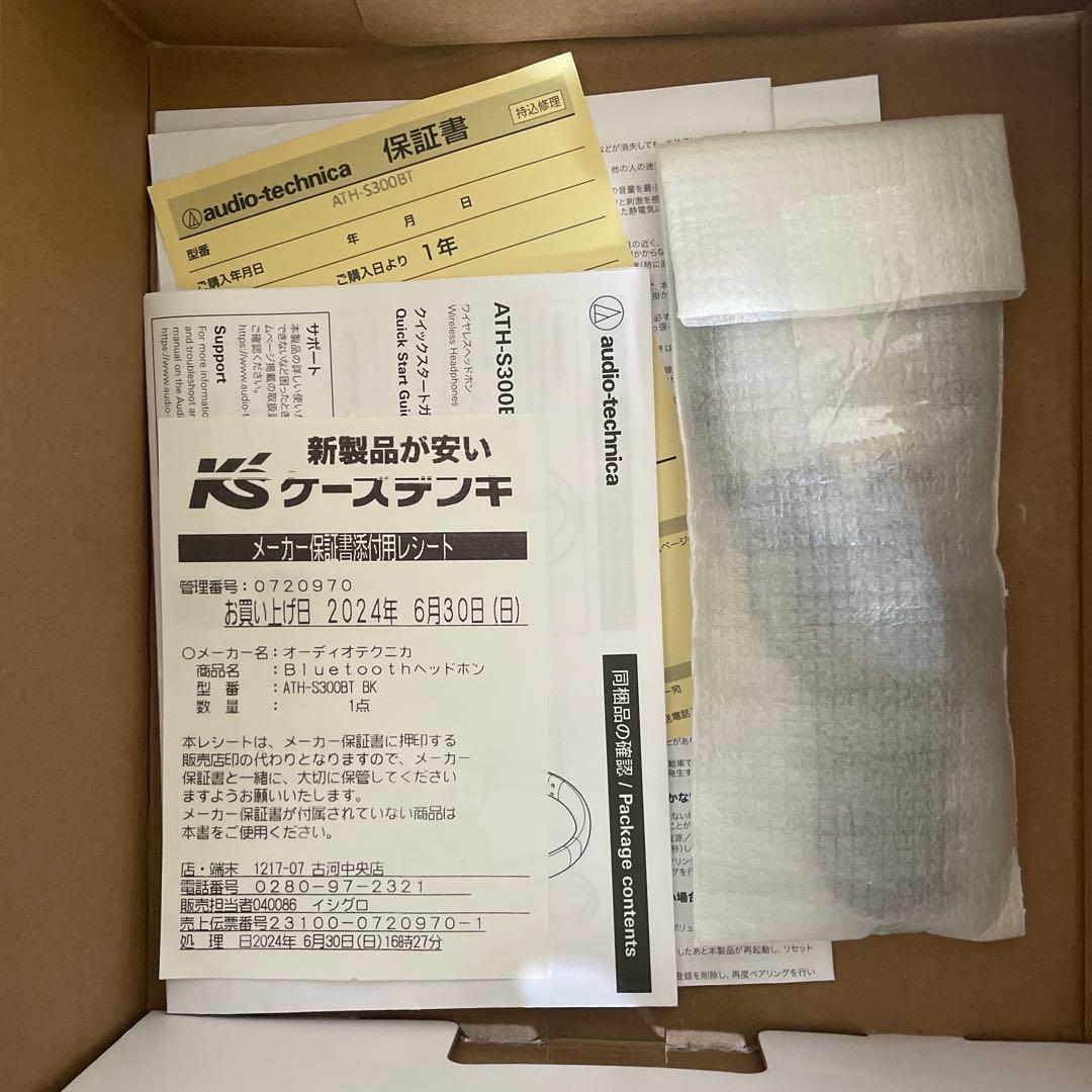 audio-technica ATH-S300BT ワイヤレスヘッドフォン