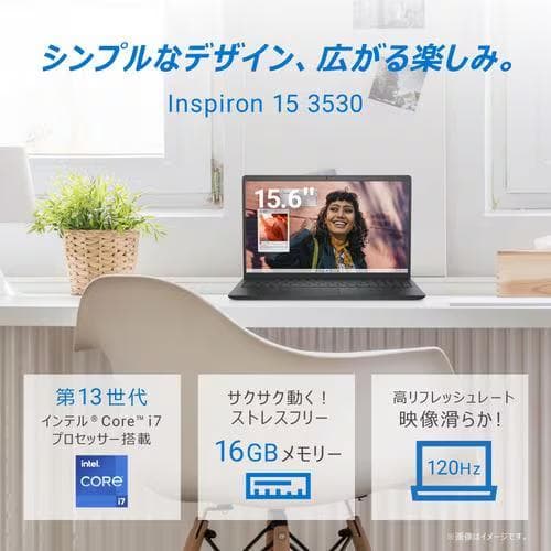 Windowsノート本体 DELL Inspiron Core i7 16GB Office2021