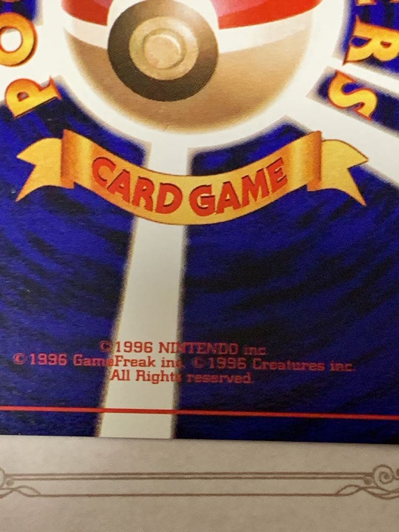 おたんじょうびピカチュウ 旧裏 プロモ 希少 ホロ ポケカ