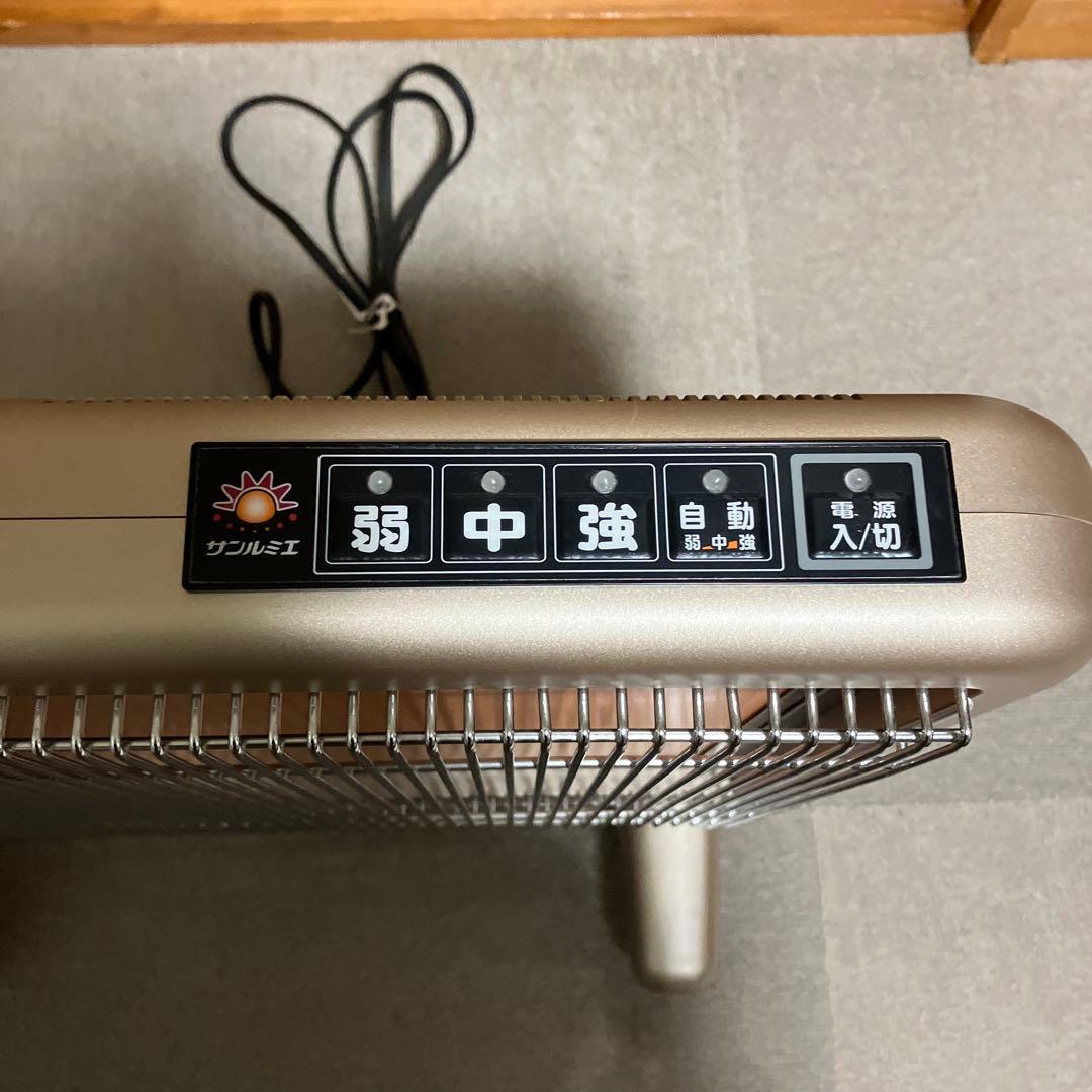 サンルミエ・エクセラ7 N700L-GR 取扱説明書付