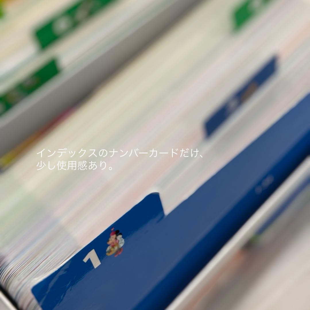 Disney 英語システム