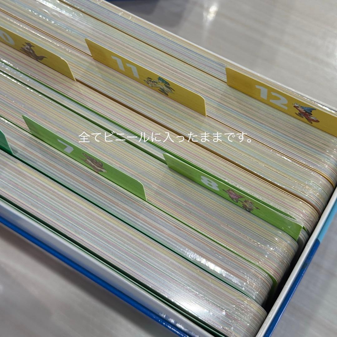 Disney 英語システム