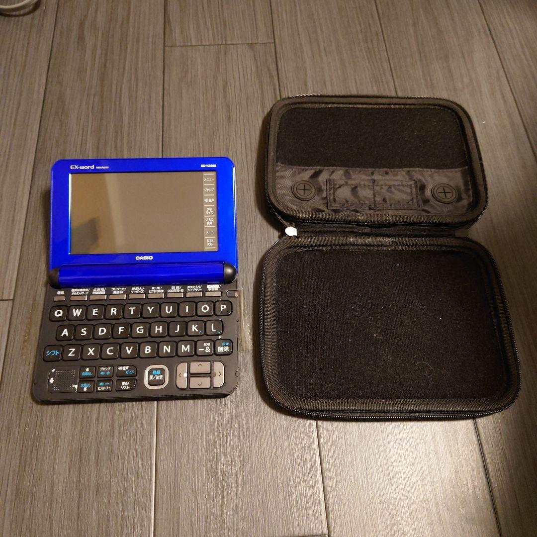 電子辞書(XD-K8500)