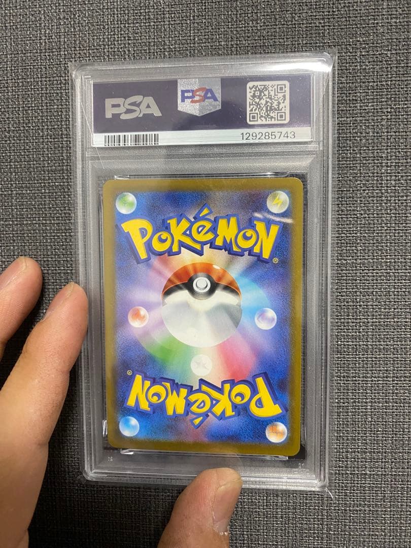 ね*こ様 ポケモンカード　ピカチュウ