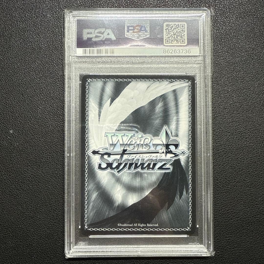 【PSA10】ヴァイスシュヴァルツ　ギターヒーローの素顔　後藤ひとり　SSP