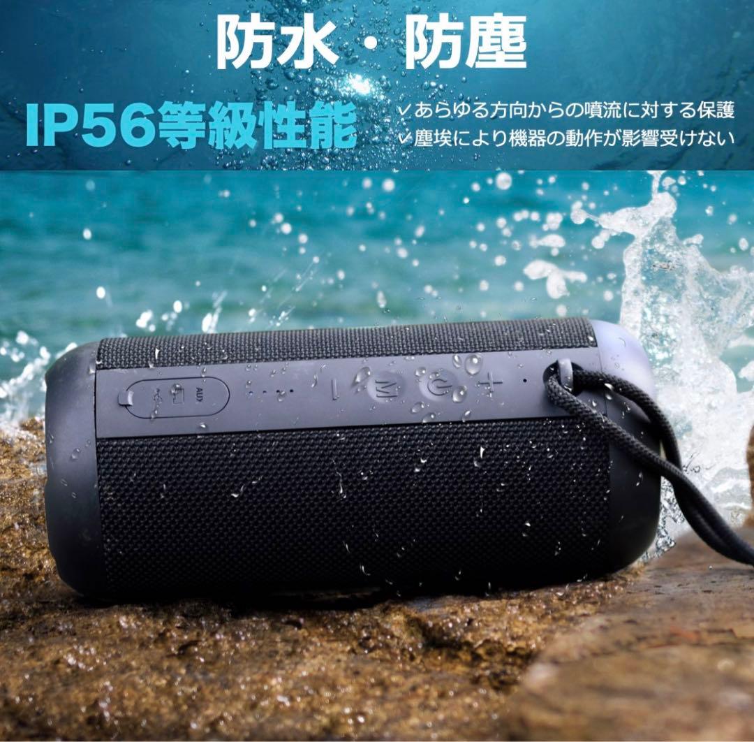 ポータブル　スピーカー　Bluetooth 防水 防塵 高音質