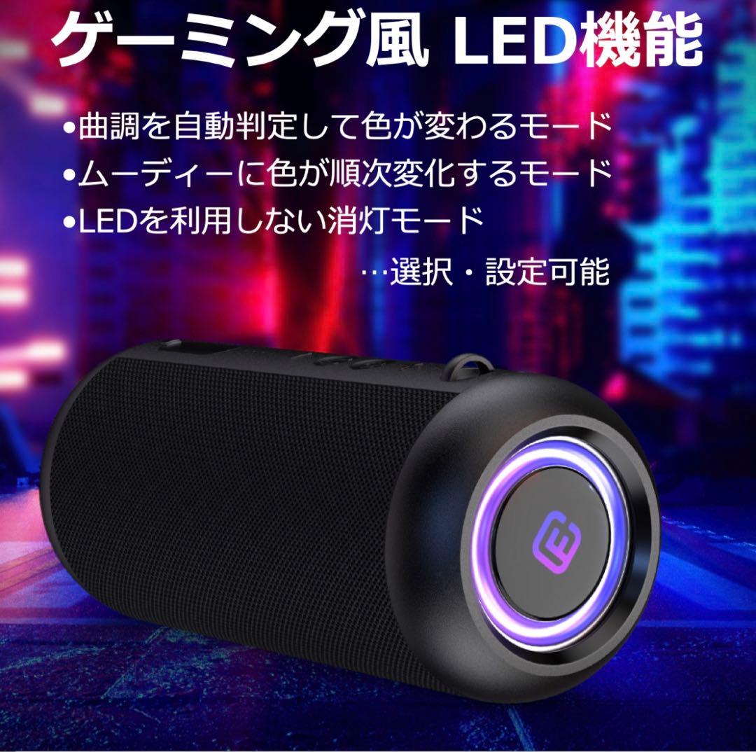 ポータブル　スピーカー　Bluetooth 防水 防塵 高音質