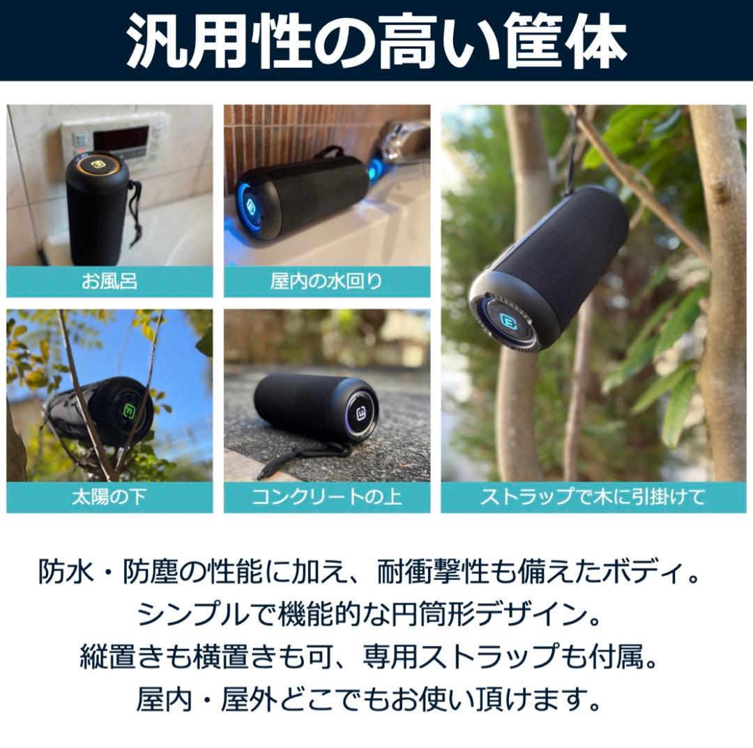 ポータブル　スピーカー　Bluetooth 防水 防塵 高音質
