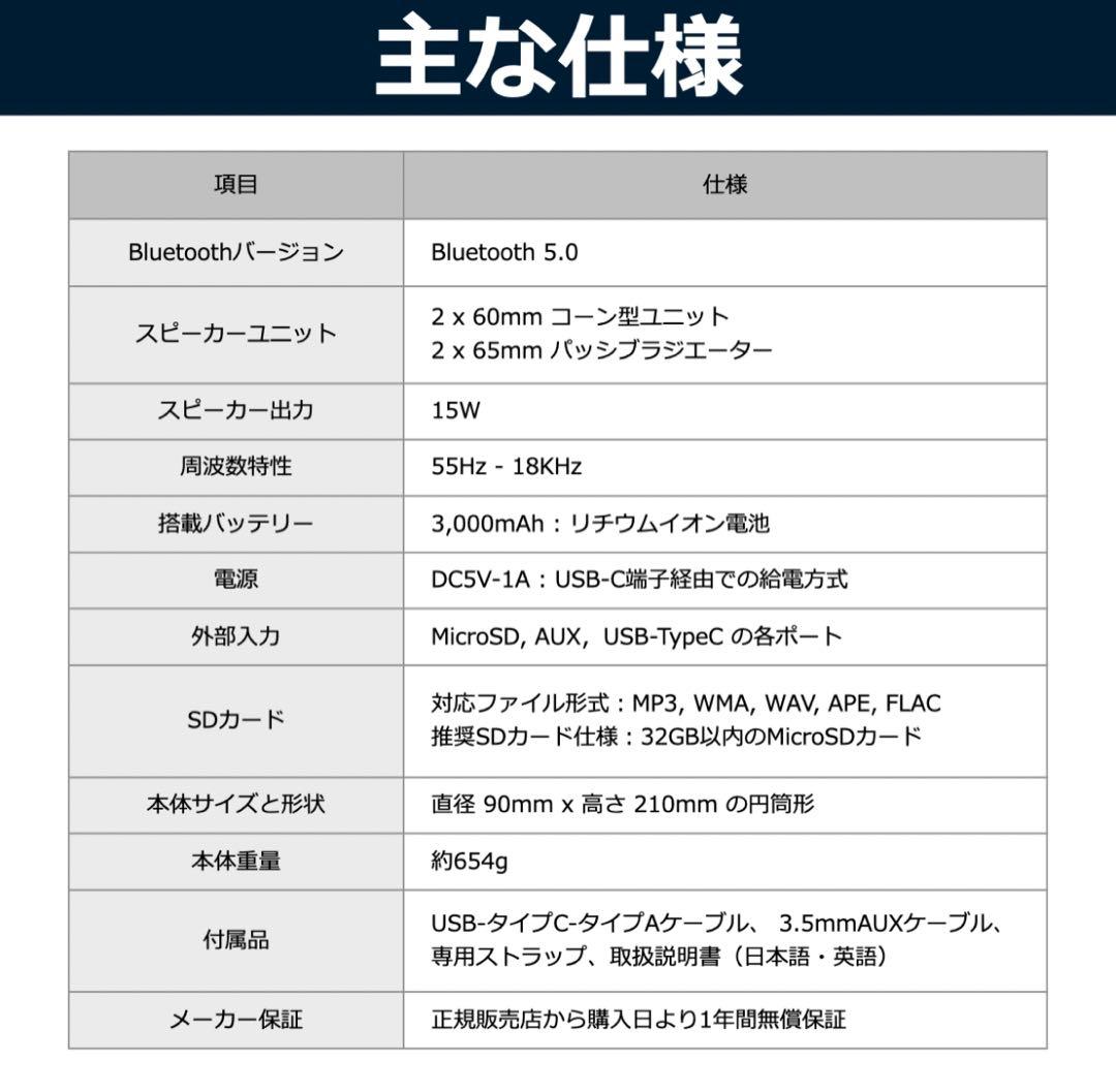 ポータブル　スピーカー　Bluetooth 防水 防塵 高音質