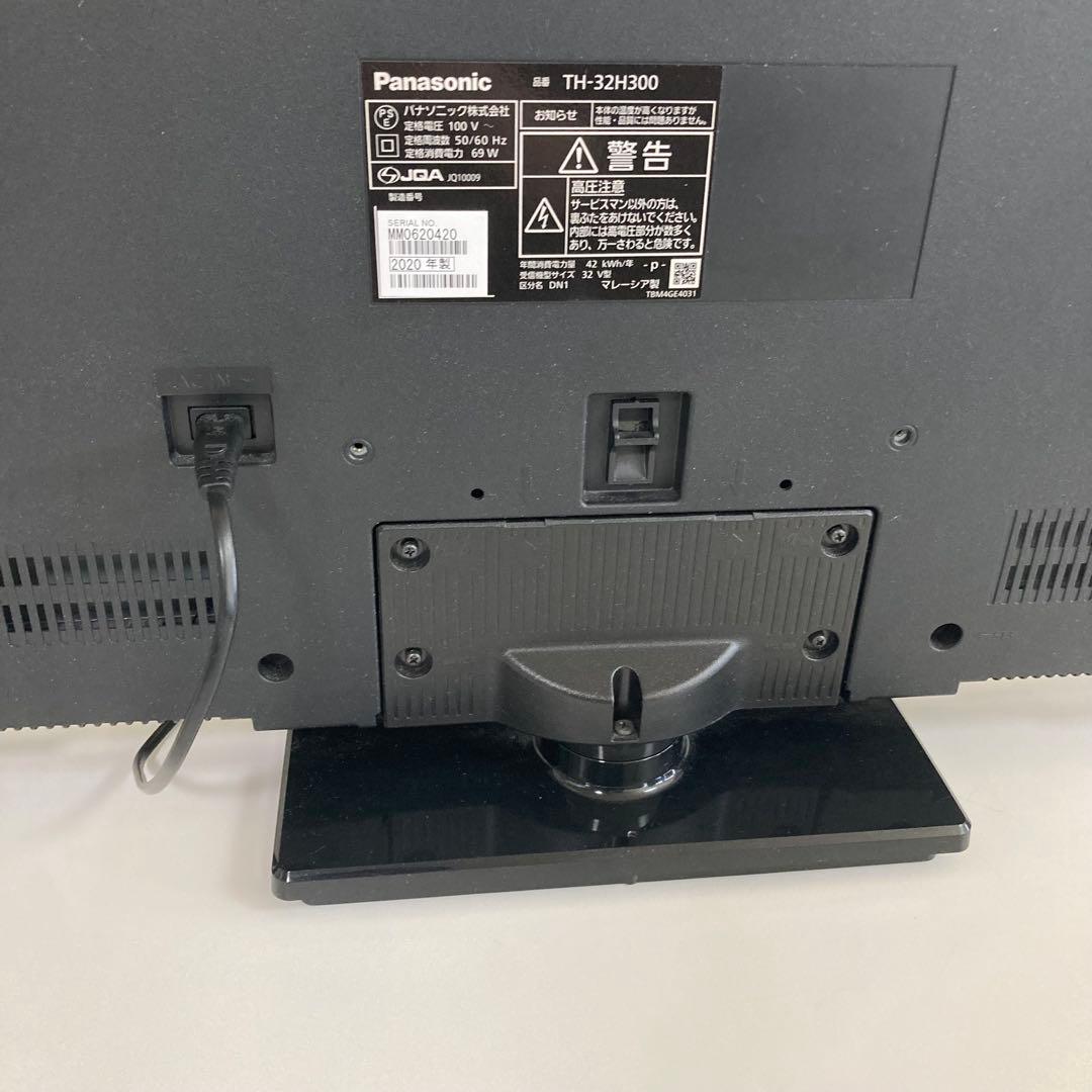 ② パナソニック テレビ th-32h300 2020年製