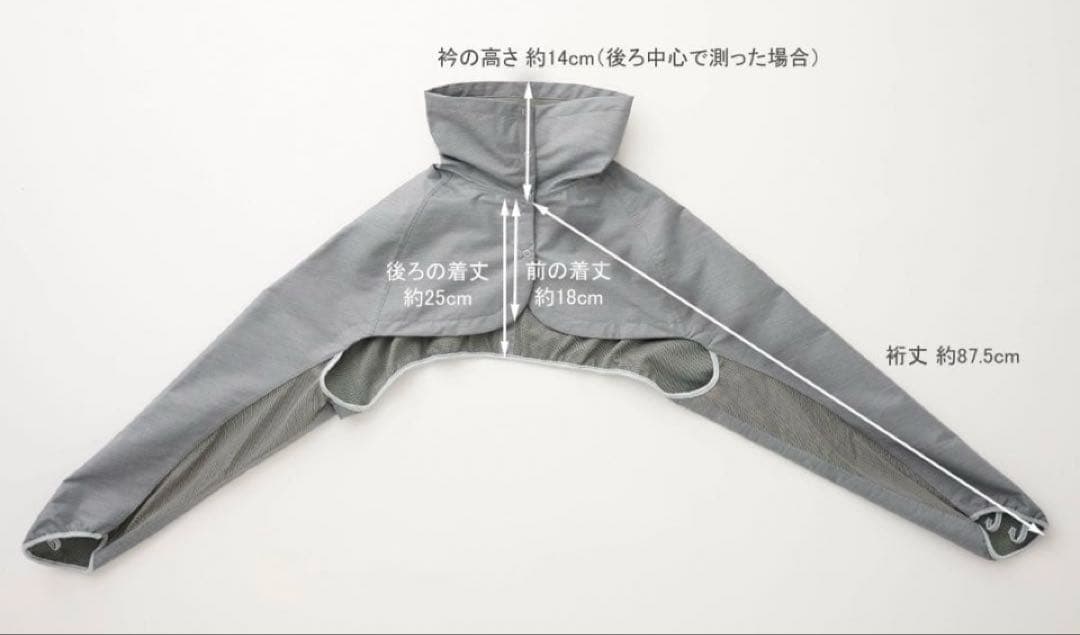 SUN BARRIER 100 ショートジャケット グレー　FREEサイズ