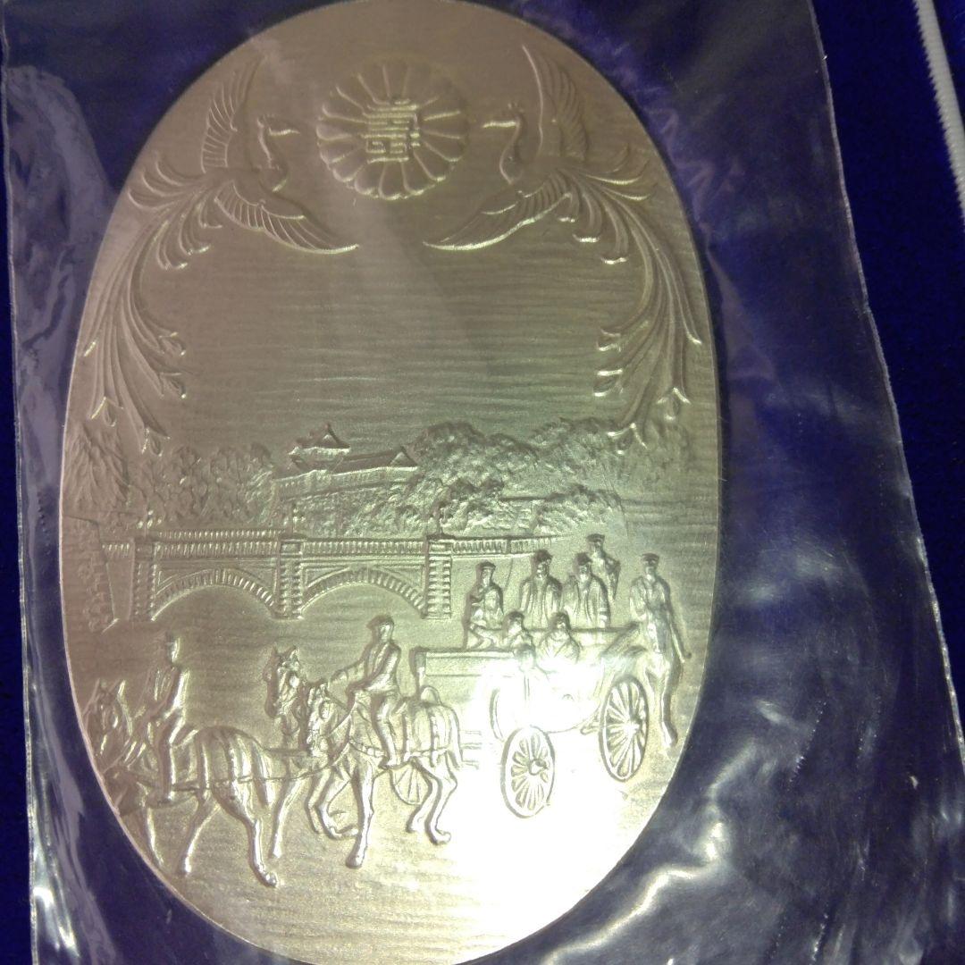 皇太子同妃両殿下 銀婚式記念/小判型純銀メダル