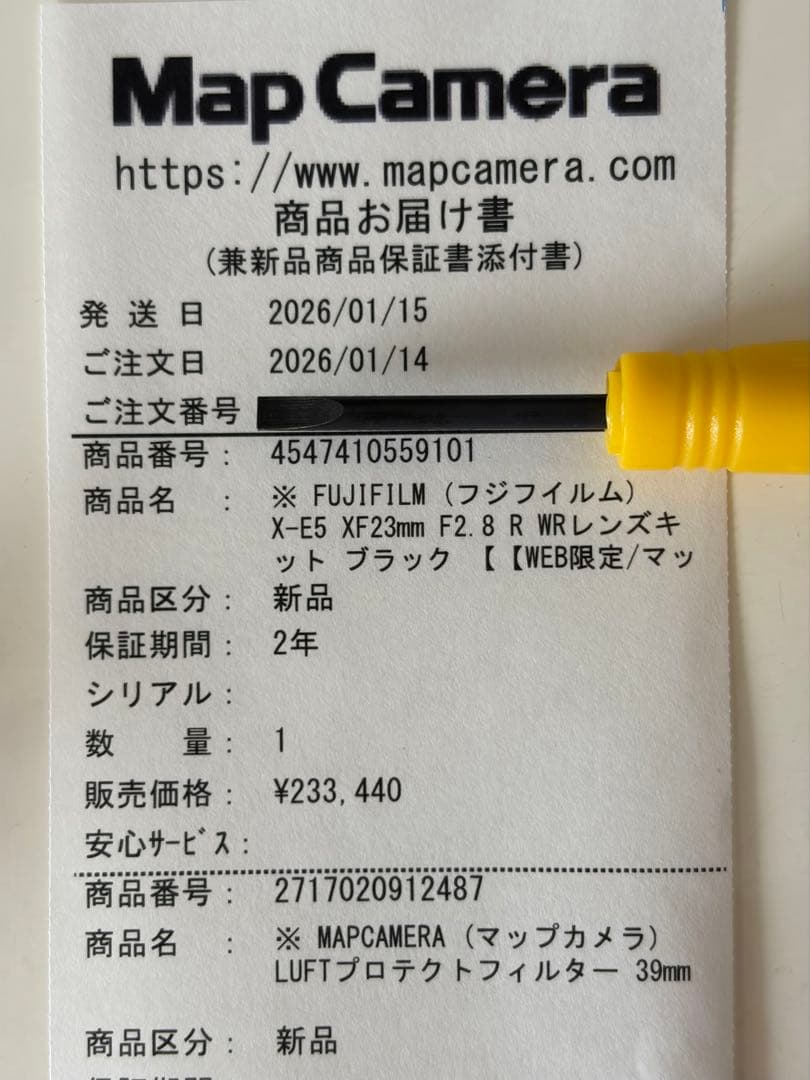 新同品　FUJIFILM X-E5 XF23mmF2.8 R WR レンズキット