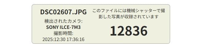SONY/α7III ボディ ILCE-7M３