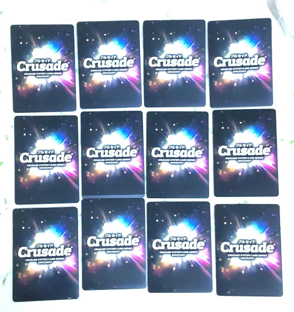 サンライズクルセイド 境界線上のホライゾン カード 金箔押し トレカ 12枚