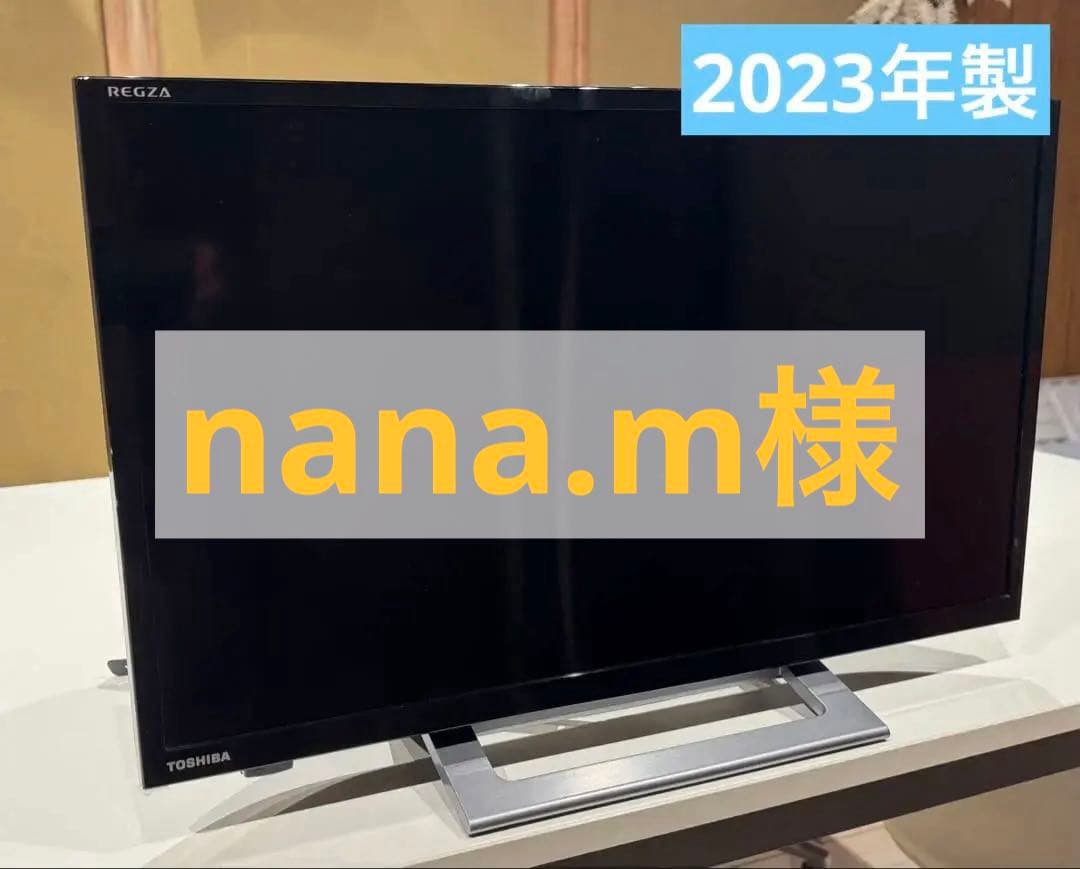 #A# TOSHIBA REGZA 液晶テレビ 24インチ