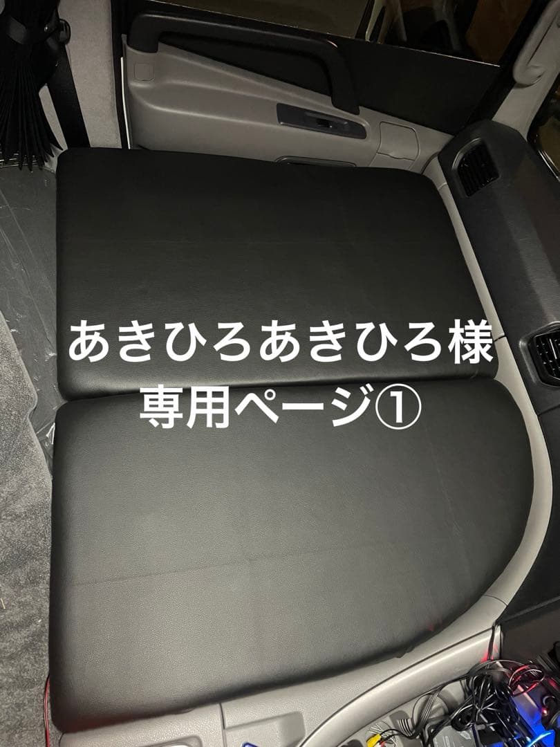あきひろあきひろ様‼️UDクオン　フラットキット
